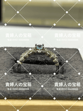 Charger l&#39;image dans la galerie, lcfg - 貴婦人の宝箱