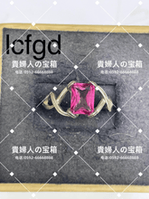 画像をギャラリービューアに読み込む, lcfgd - 貴婦人の宝箱
