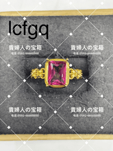 画像をギャラリービューアに読み込む, lcfgq - 貴婦人の宝箱
