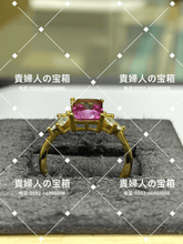 Charger l&#39;image dans la galerie, lcfkb - 貴婦人の宝箱