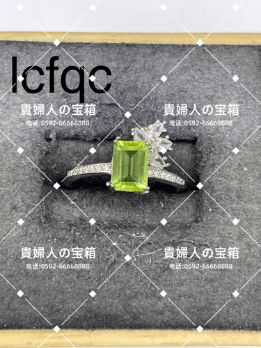 lcfqc - 貴婦人の宝箱