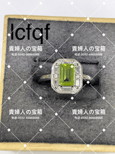 画像をギャラリービューアに読み込む, lcfqf - 貴婦人の宝箱