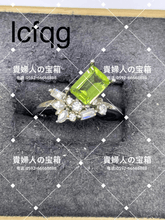 画像をギャラリービューアに読み込む, lcfqg - 貴婦人の宝箱