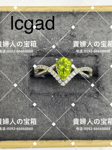 lcgad - 貴婦人の宝箱