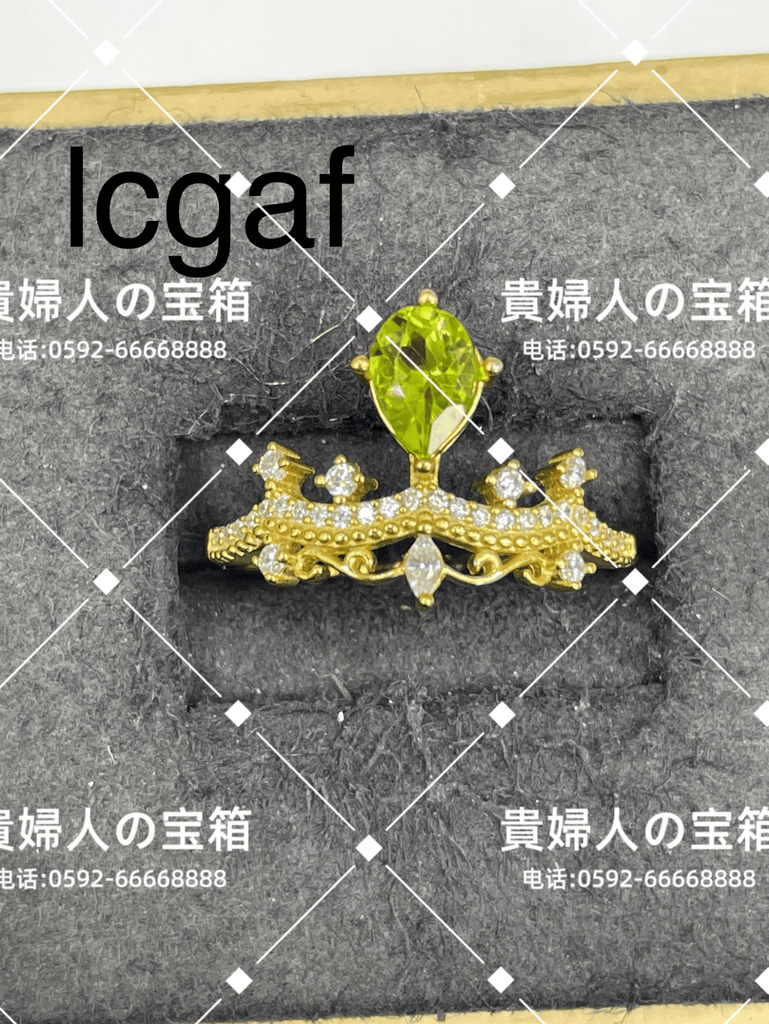 lcgaf - 貴婦人の宝箱