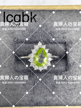 Charger l&#39;image dans la galerie, lcgbk - 貴婦人の宝箱