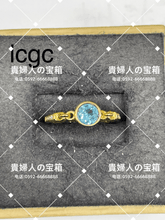 Charger l&#39;image dans la galerie, lcgc - 貴婦人の宝箱