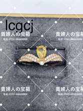 画像をギャラリービューアに読み込む, lcgcj - 貴婦人の宝箱