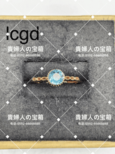 Charger l&#39;image dans la galerie, lcgd - 貴婦人の宝箱