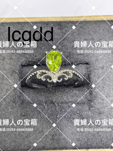 画像をギャラリービューアに読み込む, lcgdd - 貴婦人の宝箱