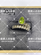 画像をギャラリービューアに読み込む, lcgfj - 貴婦人の宝箱