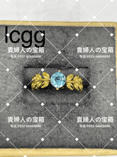 Charger l&#39;image dans la galerie, lcgg - 貴婦人の宝箱