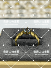 Charger l&#39;image dans la galerie, lcgg - 貴婦人の宝箱