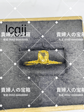 Charger l&#39;image dans la galerie, lcgjj - 貴婦人の宝箱