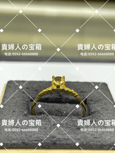 Charger l&#39;image dans la galerie, lcgjj - 貴婦人の宝箱