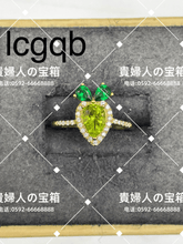 画像をギャラリービューアに読み込む, lcgqb - 貴婦人の宝箱