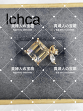 Charger l&#39;image dans la galerie, lchca - 貴婦人の宝箱