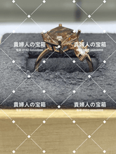 Charger l&#39;image dans la galerie, lchca - 貴婦人の宝箱