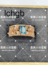画像をギャラリービューアに読み込む, lchgb - 貴婦人の宝箱