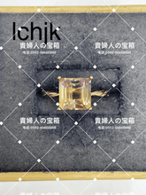 Charger l&#39;image dans la galerie, lchjk - 貴婦人の宝箱