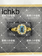 Load image into Gallery viewer, lchkb - 貴婦人の宝箱