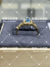 Load image into Gallery viewer, lchkb - 貴婦人の宝箱