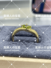 Load image into Gallery viewer, lcjbj - 貴婦人の宝箱