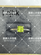 Load image into Gallery viewer, lcjbk - 貴婦人の宝箱