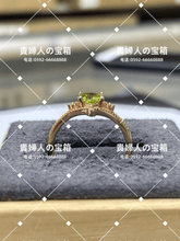 Load image into Gallery viewer, lcjdc - 貴婦人の宝箱