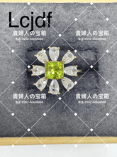 Load image into Gallery viewer, lcjdf - 貴婦人の宝箱