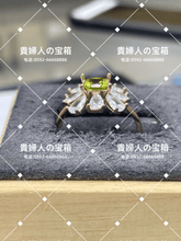 Load image into Gallery viewer, lcjdf - 貴婦人の宝箱