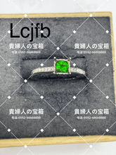 Charger l&#39;image dans la galerie, lcjfb - 貴婦人の宝箱