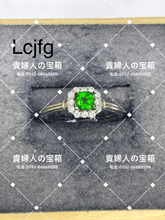 Load image into Gallery viewer, lcjfg - 貴婦人の宝箱