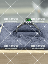 Load image into Gallery viewer, lcjfg - 貴婦人の宝箱