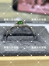 Charger l&#39;image dans la galerie, lcjfk - 貴婦人の宝箱