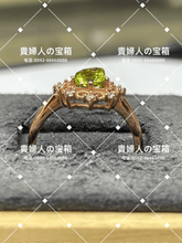 Load image into Gallery viewer, lcjgd - 貴婦人の宝箱