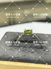 Load image into Gallery viewer, lcjgf - 貴婦人の宝箱