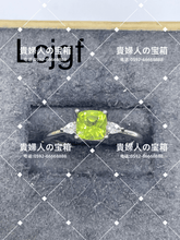 Load image into Gallery viewer, lcjgf - 貴婦人の宝箱