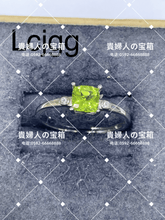 Load image into Gallery viewer, lcjgg - 貴婦人の宝箱