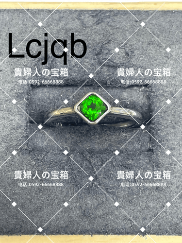 lcjqb - 貴婦人の宝箱