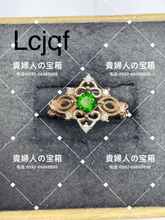 Charger l&#39;image dans la galerie, lcjqf - 貴婦人の宝箱