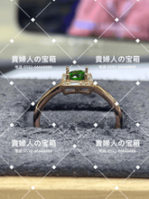 Charger l&#39;image dans la galerie, lcjqq - 貴婦人の宝箱