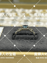 Charger l&#39;image dans la galerie, lckb - 貴婦人の宝箱