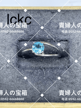Charger l&#39;image dans la galerie, lckc - 貴婦人の宝箱