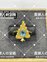 Charger l&#39;image dans la galerie, lckg - 貴婦人の宝箱