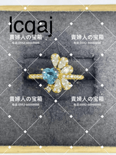 画像をギャラリービューアに読み込む, lcqaj - 貴婦人の宝箱