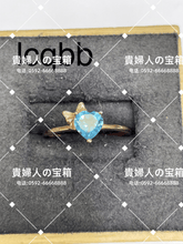 Charger l&#39;image dans la galerie, lcqbb - 貴婦人の宝箱