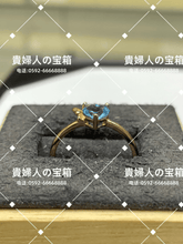 Charger l&#39;image dans la galerie, lcqbb - 貴婦人の宝箱