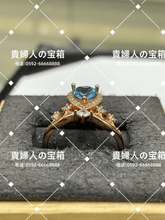 Charger l&#39;image dans la galerie, lcqbd - 貴婦人の宝箱