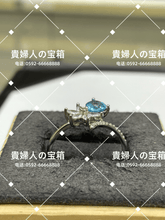 Charger l&#39;image dans la galerie, lcqbg - 貴婦人の宝箱